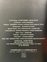 6 (BS)  GUITARHYTHM SERIOUS! CLIMAX TOMOYASU HOTEI 布袋寅泰/ギタリズム・シリアス・クライマックス スコアーハウス 布袋寅泰