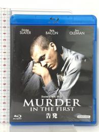 告発  NBCユニバーサル・エンターテイメントジャパン クリスチャン・スレイター [Blu-ray]