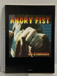 10 (BS) バンド・スコア ハイ・スタンダード アングリー・フィスト: ギター&ベース・タブ譜付  全音楽譜出版社