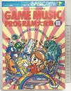 マイコン別冊 ゲーム・ミュージック・プログラム大全集（3）電波新聞社 昭和63年