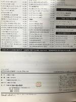 11 (BS) ホワイト・スネイク/サーペンス・アルバス (バンドスコア) リットーミュージック ホワイトスネイク