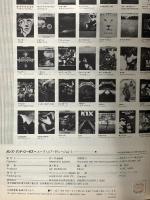 12 (BS) バンドスコア ガンズ・アンド・ローゼス＝ユーズ・ユア・イリュージョン 全音楽譜出版社