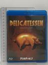 デリカテッセン ジェネオン・ユニバーサル ドミニク・ピノン [Blu-ray]