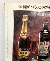 別冊太陽 子どもの昭和史『少年マンガの世界1』昭和20年～35年 平凡社 構成：米沢嘉博 1996年