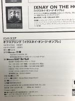 15 BS オフスプリング/イクスネイ・オン・ジ・オンブレ シンコーミュージック