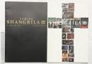 YUMING SHANGRILA（3）（全2冊セット）松任谷由実 A DREAM OF A DOLPHIN/MAKING 2007年