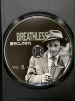 勝手にしやがれ ジェネオン・ユニバーサル ジャン＝ポール・ベルモンド [DVD]