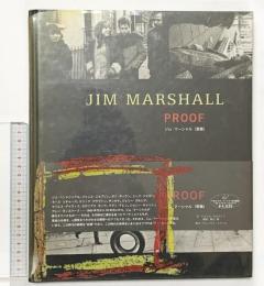 JIM MARSHALL PROOF ジム・マーシャル『密着』発行：フレックス・ファーム 著：ジム・マーシャル 訳：青山南 2004年