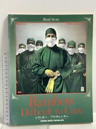 18 (BS) レインボー アイ・サレンダー (バンドスコア) シンコーミュージック 草野昌一