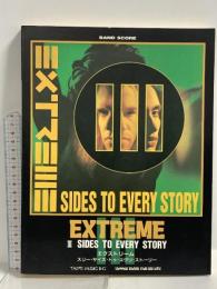 22 BS/エクストリーム「スリー・サイズ・トゥ・エブリ・ストーリー」 シンコーミュージック