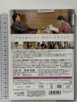 受験のシンデレラ デラックス版 ジェネオン エンタテインメント 寺島咲 [DVD]