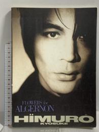 1 (BS) スコアブック 氷室京介/フラワーズ・フォー・アルジャーノン スコアーハウス 氷室京介