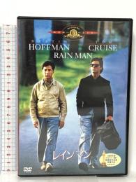 レインマン 20世紀フォックスホームエンターテイメント トム・クルーズ [DVD]