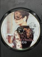 おしゃれ泥棒 20世紀フォックス・ホーム・エンターテイメント・ジャパン オードリー・ヘプバーン [DVD]