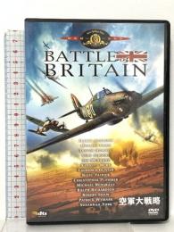 空軍大戦略 20世紀フォックスホームエンターテイメント ローレンス・オリビエ [DVD]