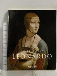 ダ・ヴィンチ NBS-J (タッシェン・ニュー・ベーシック・アート・シリーズ) タッシェン・ジャパン フランク・ツォルナー