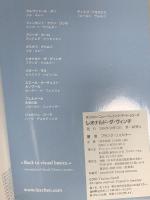 ダ・ヴィンチ NBS-J (タッシェン・ニュー・ベーシック・アート・シリーズ) タッシェン・ジャパン フランク・ツォルナー