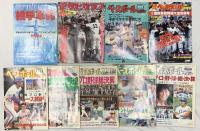 野球雑誌関係 まとめて85冊以上 雑誌 不揃い ベースボール・クリニック 週刊ベースボール 高校野球 Number ナンバー 他