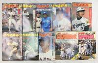 野球雑誌関係 まとめて85冊以上 雑誌 不揃い ベースボール・クリニック 週刊ベースボール 高校野球 Number ナンバー 他