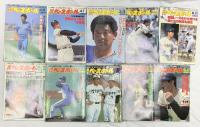 野球雑誌関係 まとめて85冊以上 雑誌 不揃い ベースボール・クリニック 週刊ベースボール 高校野球 Number ナンバー 他