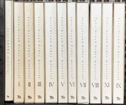 Fate/Grand Order material フェイト・グランドオーダー マテリアル 不揃い TYPE-MOON 奈須きのこ (11冊セット)