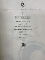 Fate/Grand Order material フェイト・グランドオーダー マテリアル 不揃い TYPE-MOON 奈須きのこ (11冊セット)