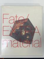 Fate/Grand Order material フェイト・グランドオーダー マテリアル 不揃い TYPE-MOON 奈須きのこ (11冊セット)