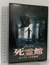 死霊館 エンフィールド事件 ワーナー・ブラザース・ホームエンターテイメント ベラ・ファーミガ [DVD]