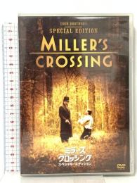 ミラーズ・クロッシング スペシャル・エディション 20世紀フォックスホームエンターテイメント ガブリエル・バーン [DVD]