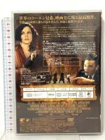 ミラーズ・クロッシング スペシャル・エディション 20世紀フォックスホームエンターテイメント ガブリエル・バーン [DVD]