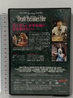 永遠に美しく・・・ ジェネオン・ユニバーサル  メリル・ストリープ [DVD]