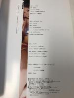 熊田曜子 写真集 Love Potion DELUXE BOME 学研