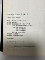 ルーツ・オブ・パンク・ロック シンコーミュージック peace of Mountain