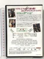 バラ色の選択  ジェネオン・ユニバーサル マイケル・J・フォックス [DVD]