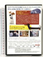 ペット NBCユニバーサルエンターテインメント エリック・ストーンストリート [DVD]