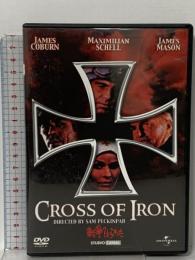 戦争のはらわた  ジェネオン・ユニバーサル ジェームズ・メイソン [DVD]