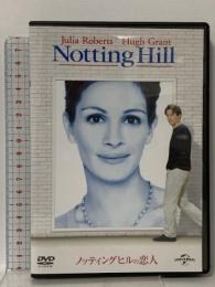 ノッティングヒルの恋人 ジェネオンユニバーサルエンターテインメント ジュリア・ロバーツ [DVD]