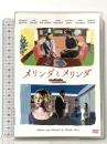 メリンダとメリンダ 20世紀フォックスホームエンターテイメント ラダ・ミチェル [DVD]