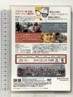 メリンダとメリンダ 20世紀フォックスホームエンターテイメント ラダ・ミチェル [DVD]