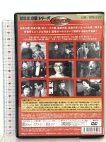 のんき裁判 新東宝映画 オフィスワイケー  森繫久彌 [DVD]