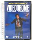 ビデオドローム ジェネオンユニバーサルエンターテインメント ジェームズ・ウッズ [DVD]