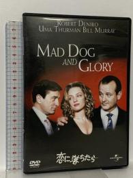 恋におちたら・・・ ジェネオン・ユニバーサル ロバート・デ・ニーロ [DVD]