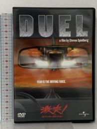 激突!スペシャル・エディション ジェネオンユニバーサルエンターテインメント デニス・ウィーヴァー [DVD]