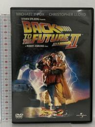 バック・トゥ・ザ・フューチャー Part 2 ジェネオンユニバーサルエンターテインメント マイケル・Ｊ・フォックス [DVD]