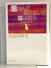 龍が如く3 完全攻略極ノ書 エンターブレイン ファミ通書籍編集部