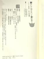 龍が如く3 完全攻略極ノ書 エンターブレイン ファミ通書籍編集部