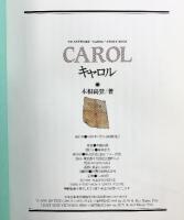 木根尚登 CAROL エムオンエンターテイメント 木根 尚登