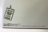 ギターブックGB別冊サマーライブ・スペシャル’88『TM NET WORK STARCAMP TOKYO』 15DAYS SIN JAPAN 1988年