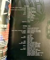 MESSAGE FROM TM NETWORK TO『The FANKS!!'89』CBSソニー出版 パンフレット