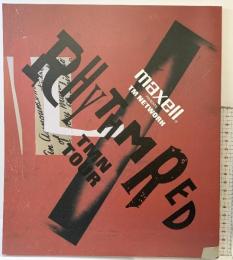 RHYTHM RED -TMN TOUR 1990年 CBSソニー出版 パンフレット